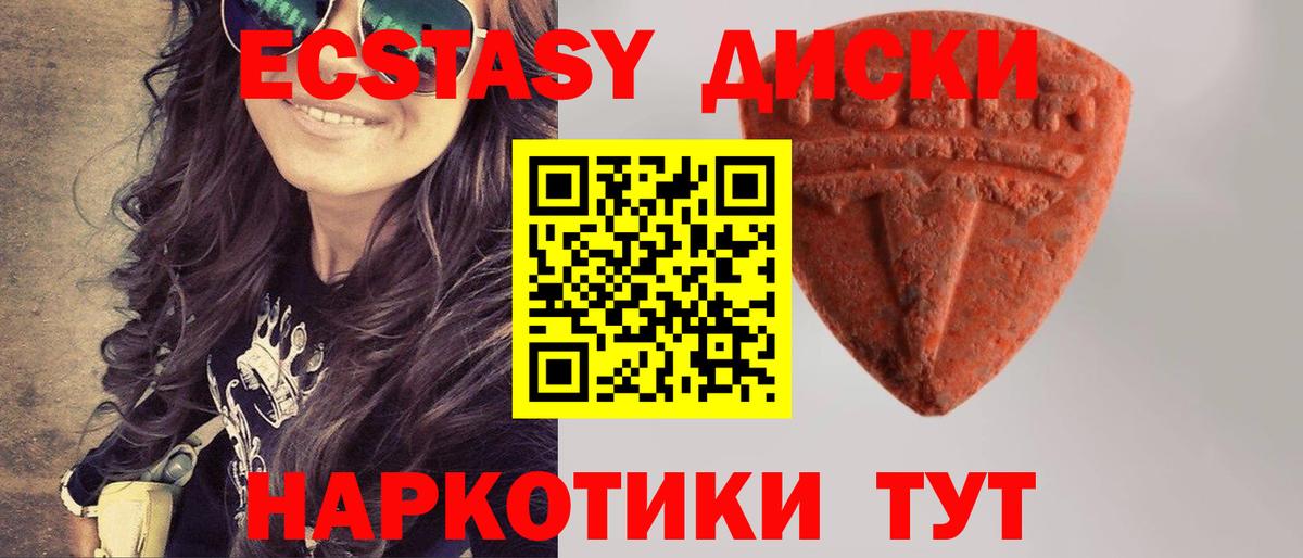 Экстази louis Vuitton Кисловодск