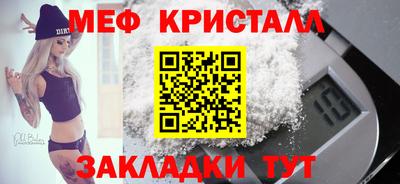 мефедрон Беслан