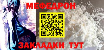 кристаллы Берёзовский