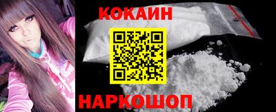 мефедрон Беслан
