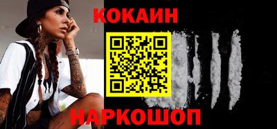 кокаин колумбия Бийск