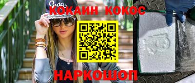 кокаин колумбия Бийск