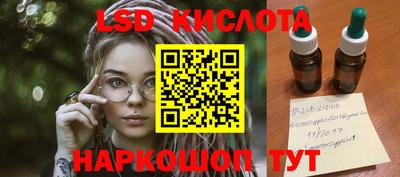 мефедрон Беслан