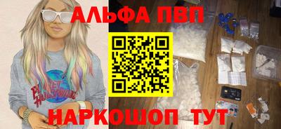 мефедрон Беслан