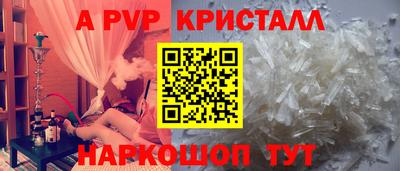 кристаллы Берёзовский