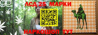мефедрон Беслан
