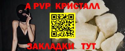 кристаллы Берёзовский