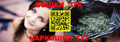 мефедрон Беслан