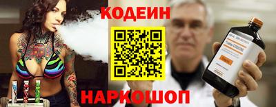 мефедрон Беслан