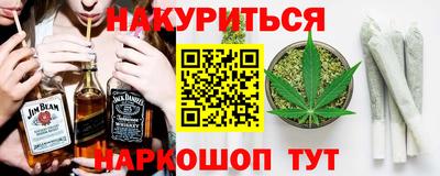 мефедрон Беслан