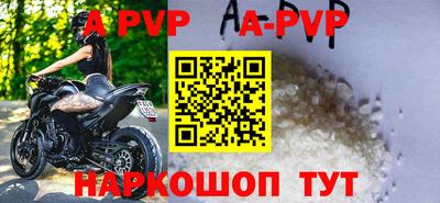 кристаллы Берёзовский