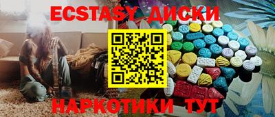 мефедрон Беслан