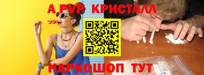 мефедрон Беслан