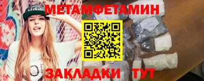 мефедрон Беслан