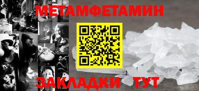кристаллы Берёзовский