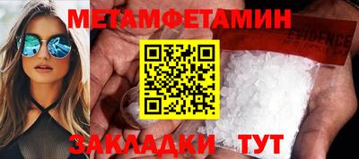 кристаллы Берёзовский