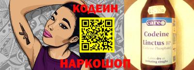 кокаин колумбия Бийск
