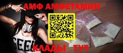 мефедрон Беслан