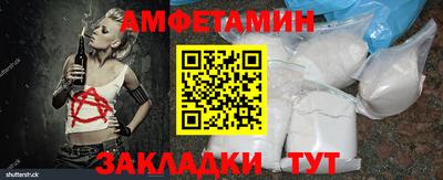мефедрон Беслан