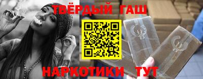 мефедрон Беслан