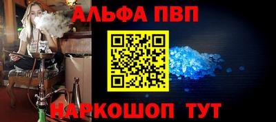кристаллы Берёзовский