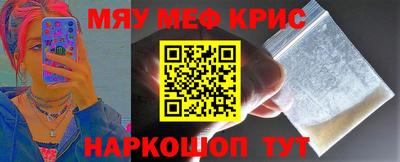кристаллы Берёзовский
