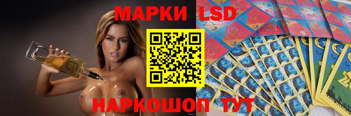 ЛСД экстази ecstasy  Вход с VPN  Кисловодск  ЛСД экстази кислота 