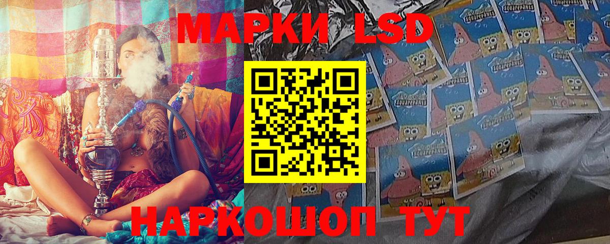 Наркотические марки  наркота  Вход с VPN  Кисловодск  Марки 25I-NBOMe 1500мкг 