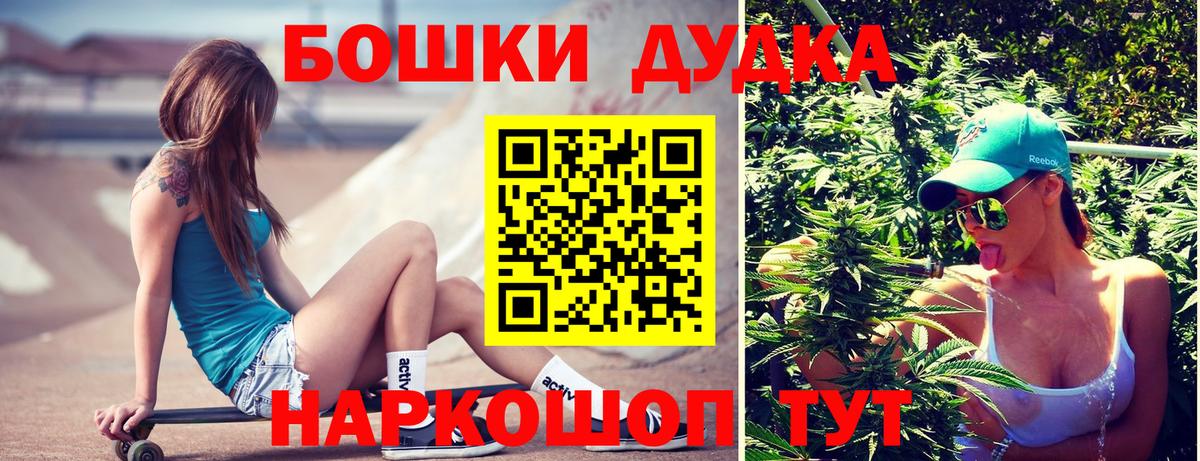 Марихуана семена Кисловодск